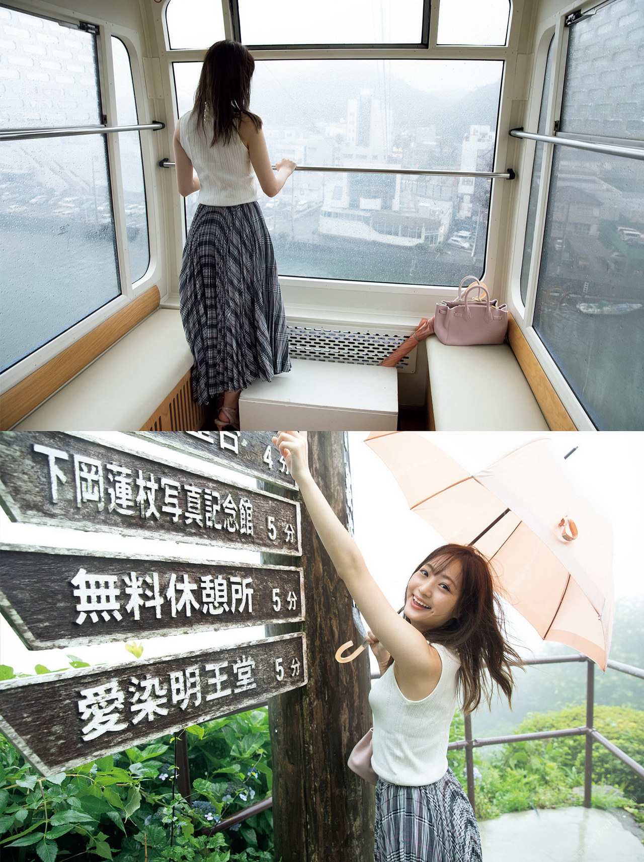 Hitomi Wada åç°ç³, FRIDAYãã¸ã¿ã«åçé ãSeirenã Vol.02 No.0a79e9