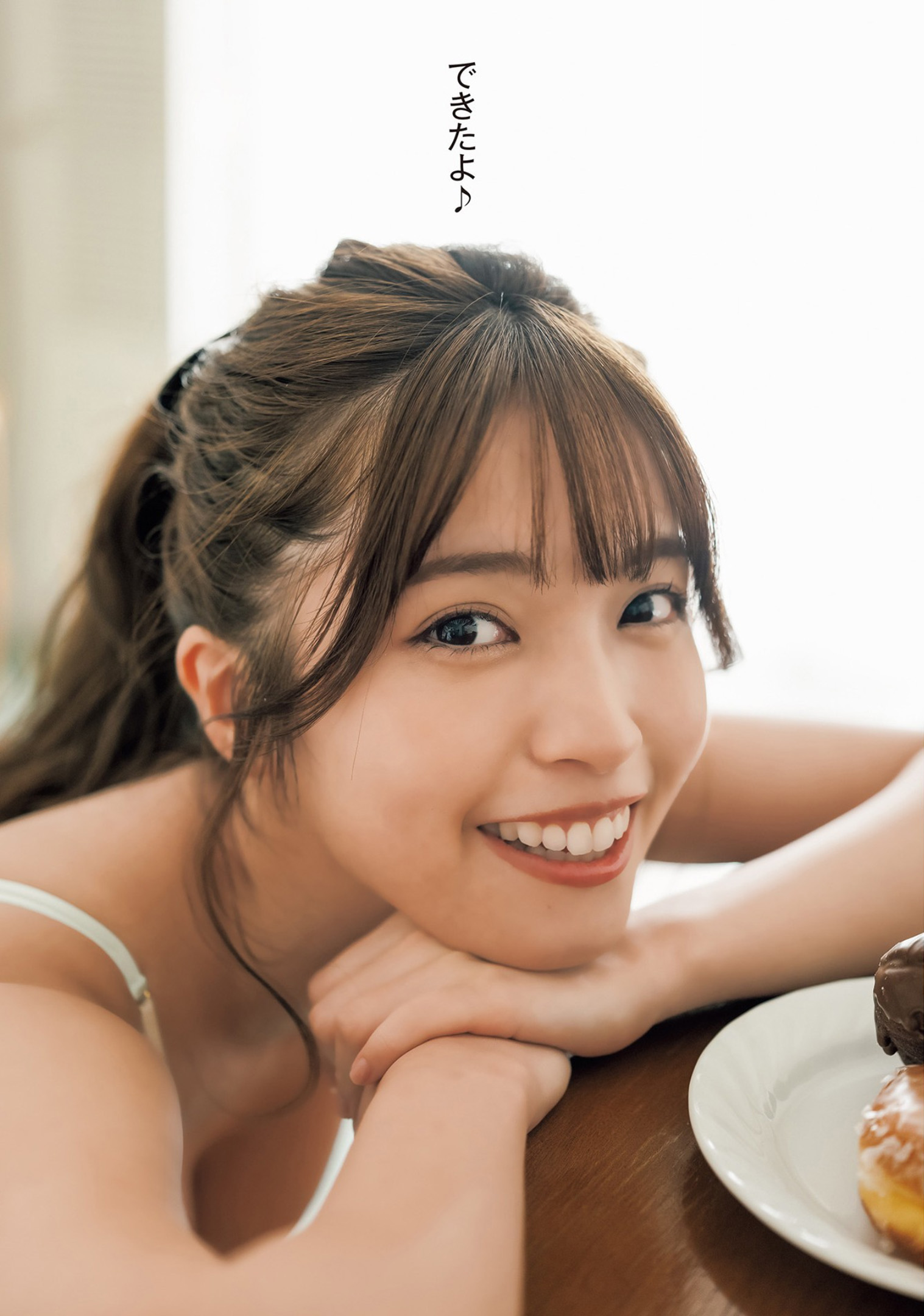 Miyu Murashima 村岛未悠, Young Jump 2023 No.02 (ヤングジャンプ 2023年2号) No.bf4788