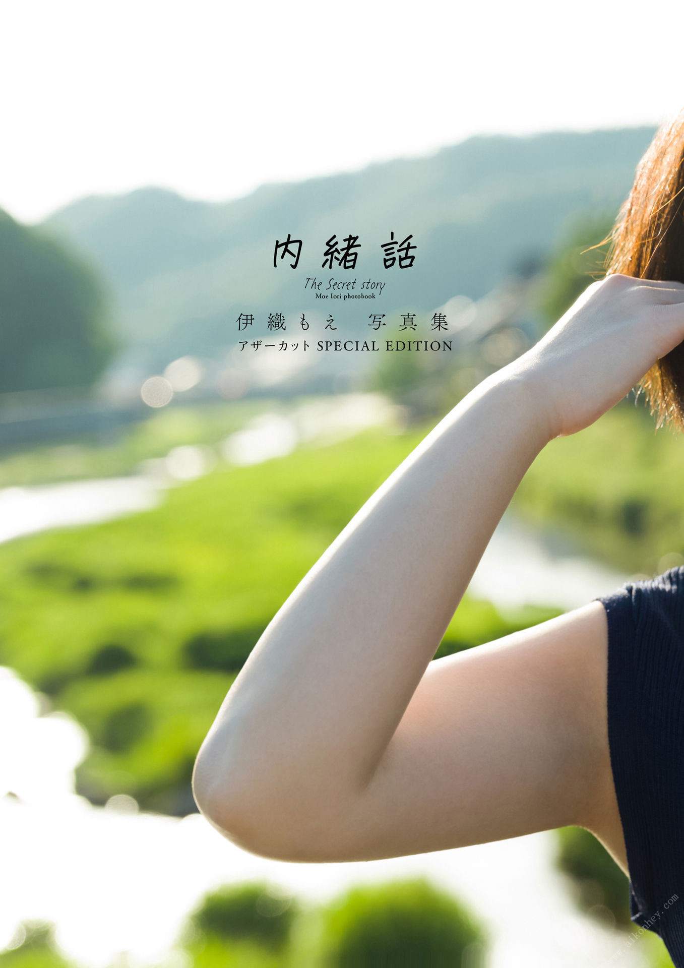 Moe Iori 伊织もえ, 写真集 「内绪话」 Set.02 No.c3e22a