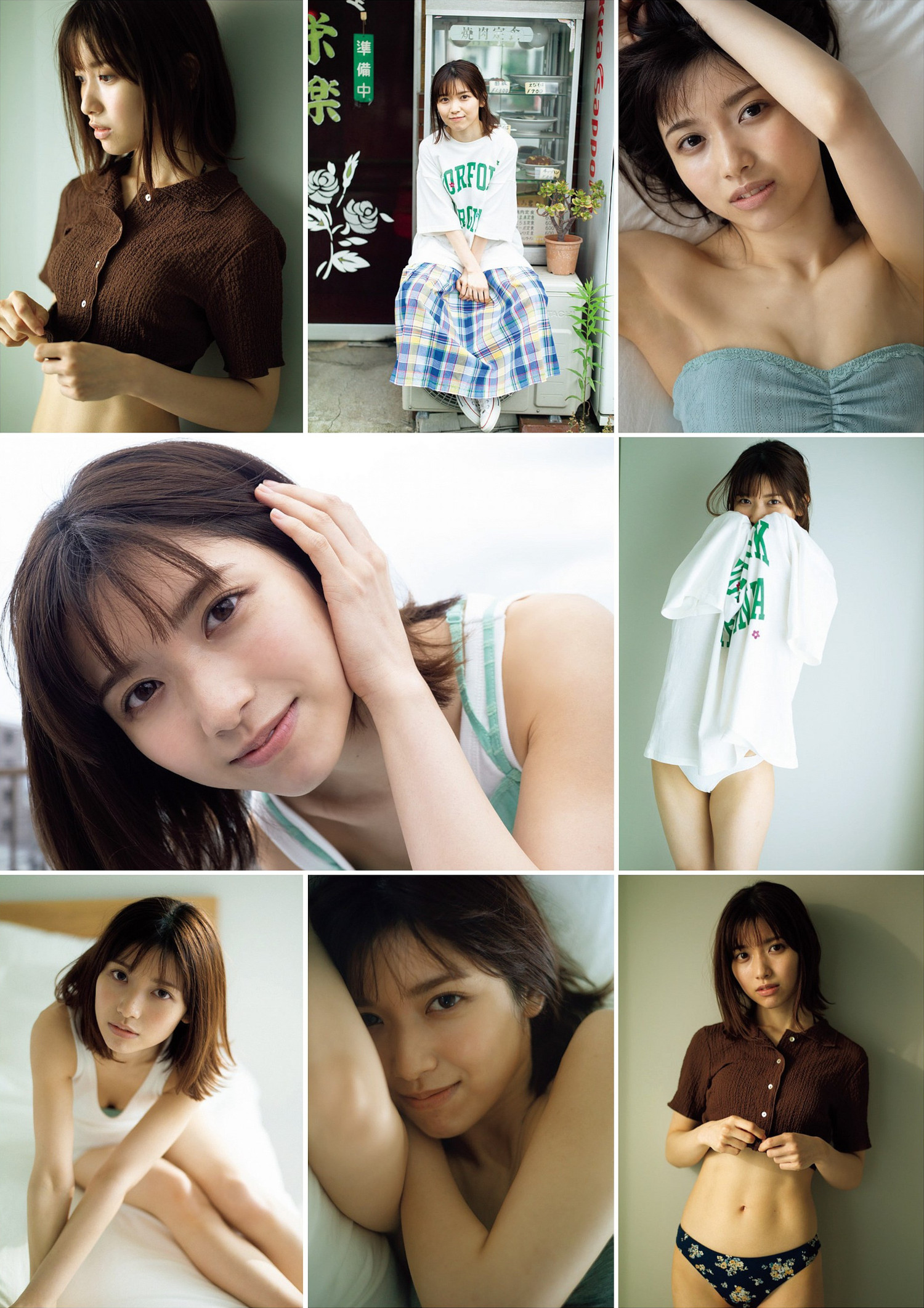 Fuka Nogami 乃上ふう香, Weekly Playboy 2023 No.01 (周刊プレイボーイ 2023年1号) No.65fb7b