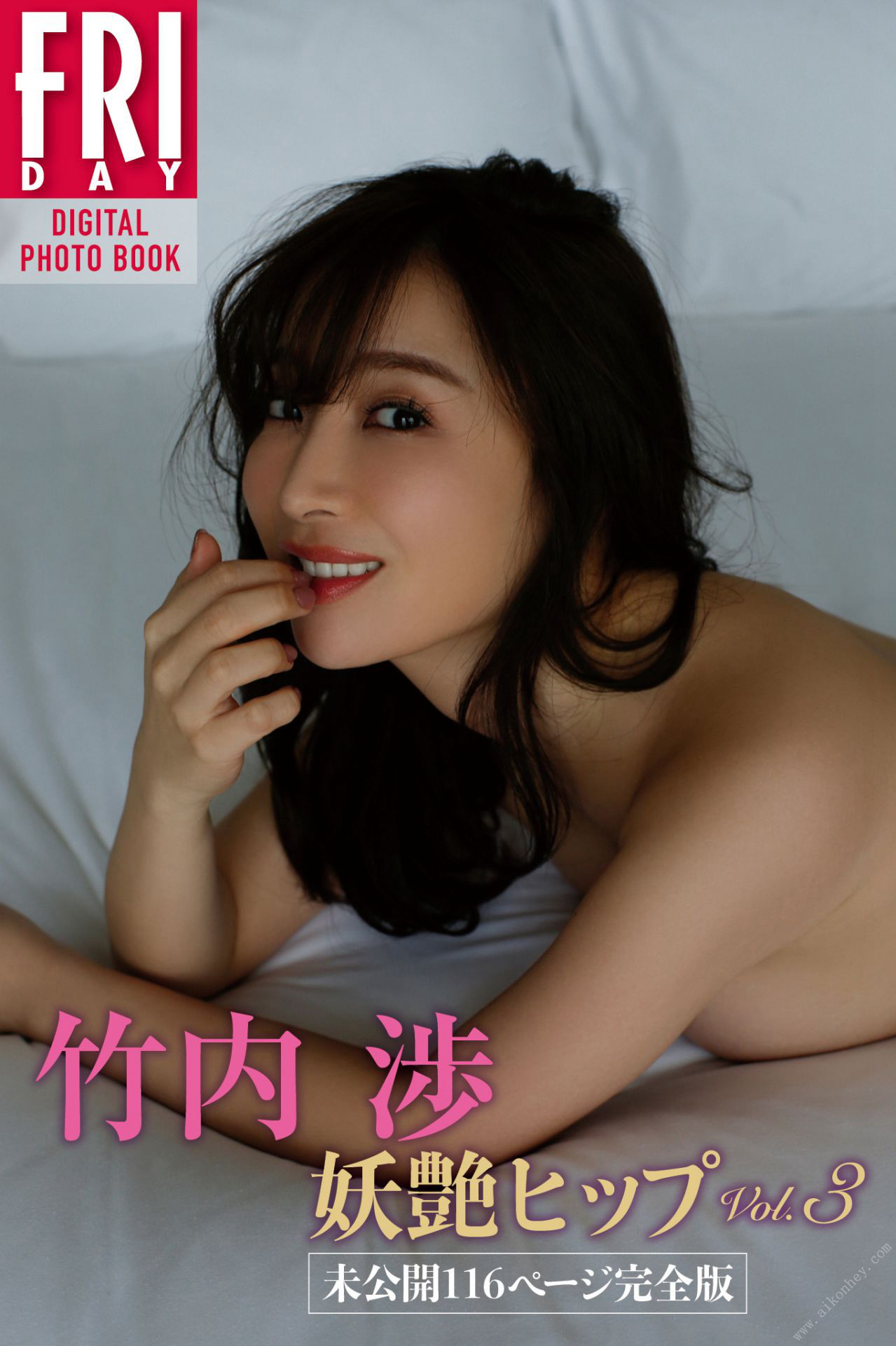 Ayano Takeuchi ç«¹åæ¸, FRIDAYãã¸ã¿ã«åçé ãå¦è¶ããã Vol.03ã Set.01 No.05e335